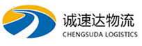 温州到五莲县物流公司